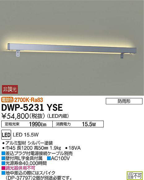 dwp5231yse