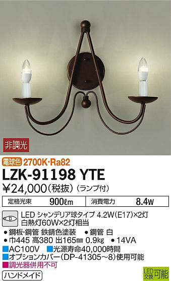 lzk91198yte