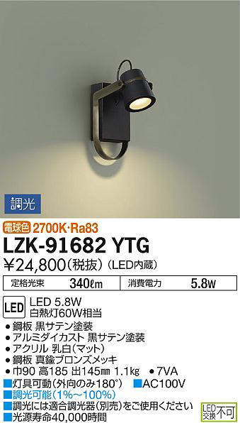 lzk91682ytg