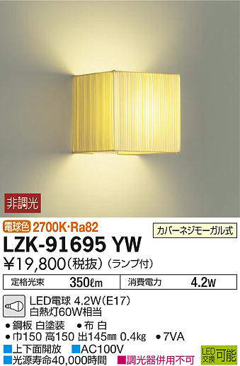 lzk91695yw