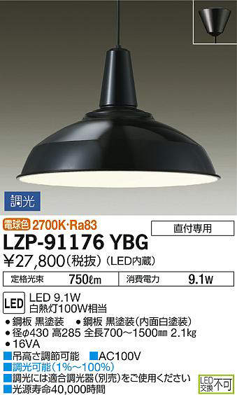 lzp91176ybg