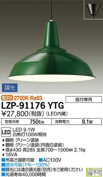 lzp91176ytg
