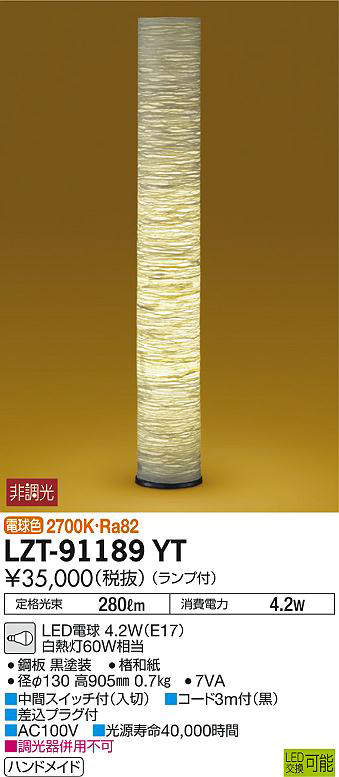 lzt91189yt