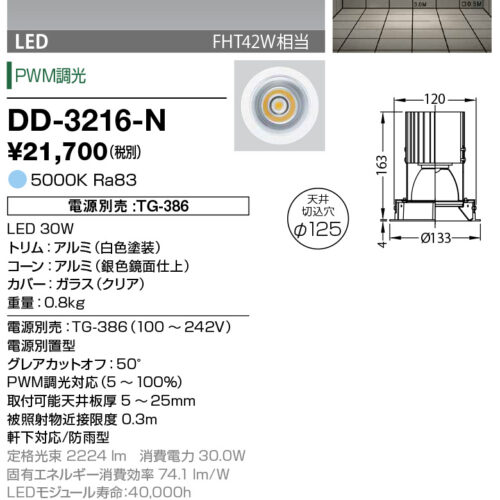 dd3216n