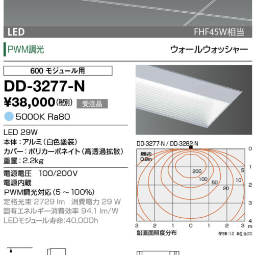dd3277n