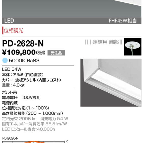 pd2628n