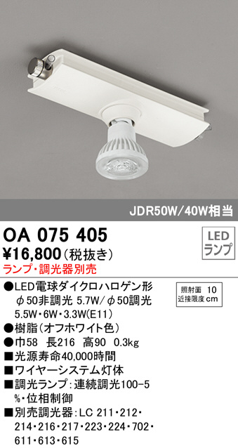 oa075405