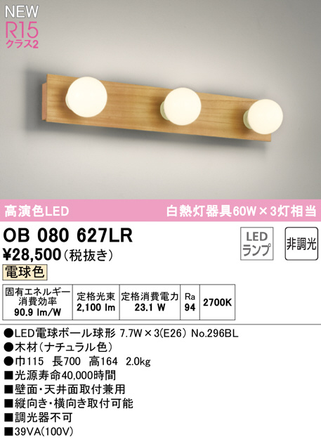 ob080627lr