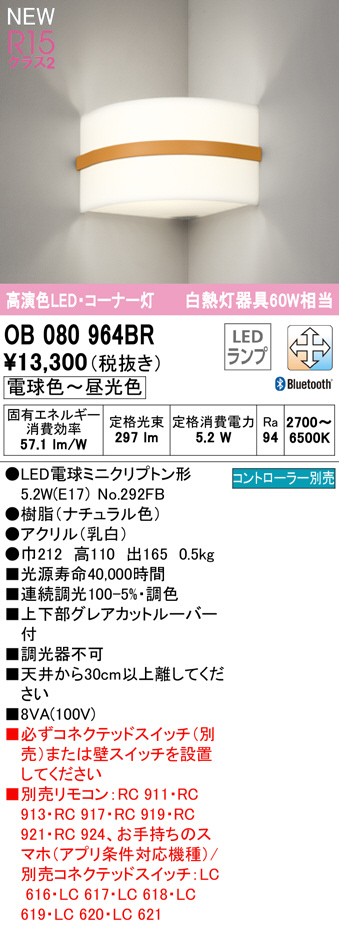 ob080964br