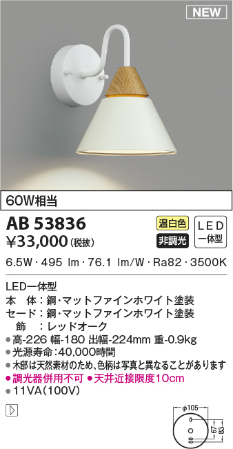 ab53836