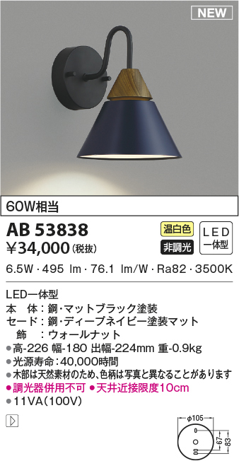 ab53838