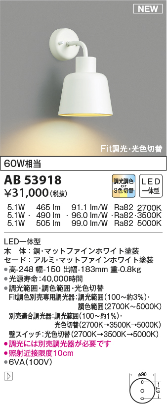 ab53918