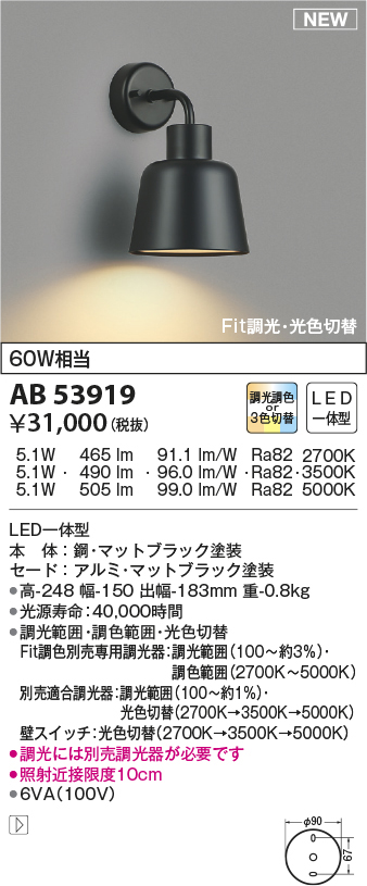 ab53919