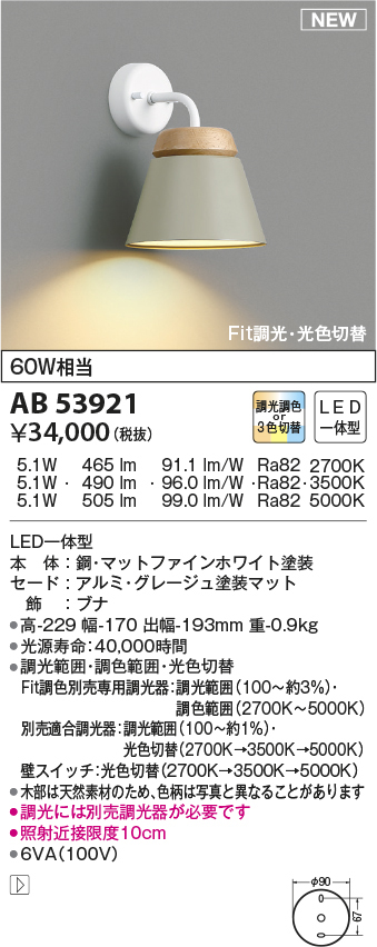 ab53921