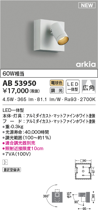 ab53950