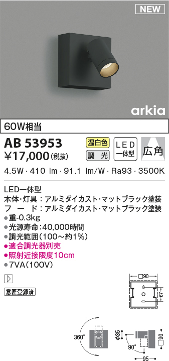 ab53953