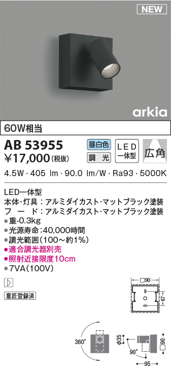 ab53955