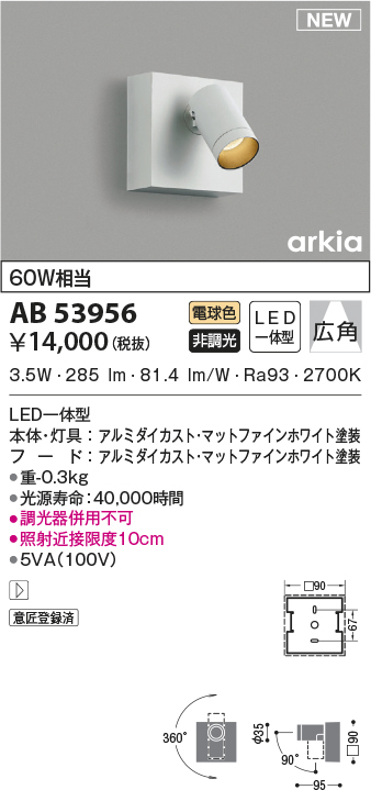 ab53956