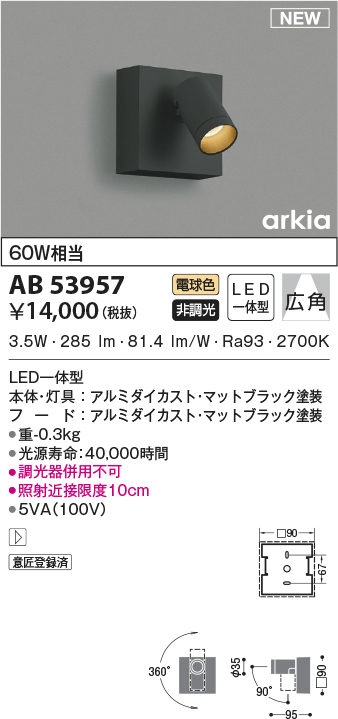 ab53957