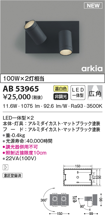 ab53965