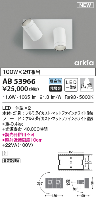 ab53966