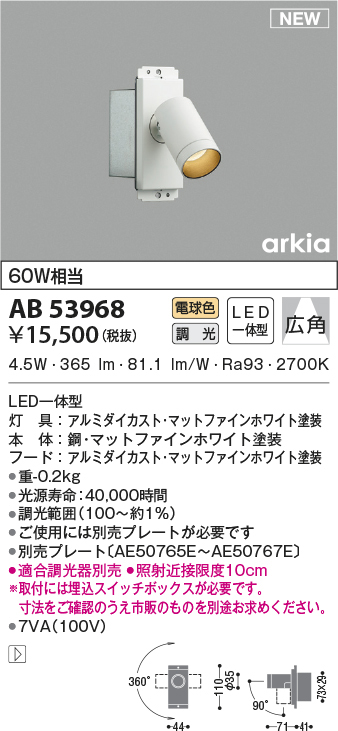 ab53968