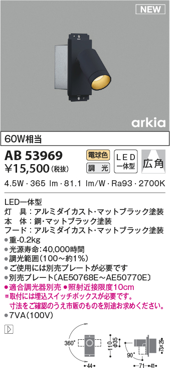 ab53969