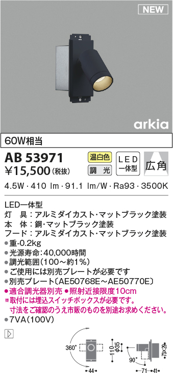 ab53971