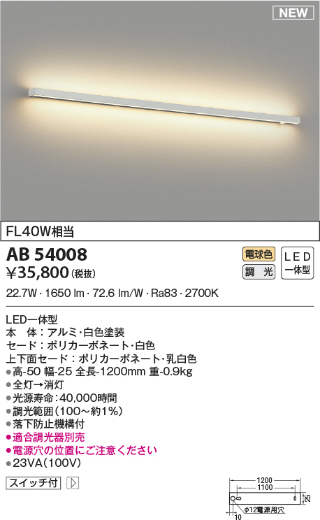 ab54008