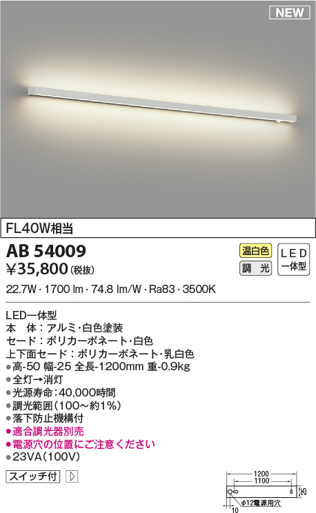ab54009