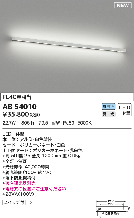 ab54010