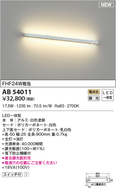 ab54011