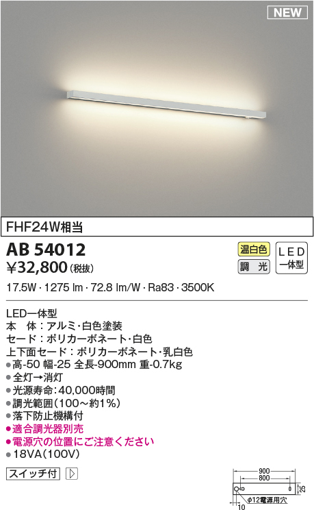 ab54012