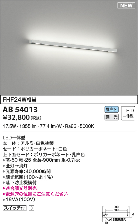 ab54013