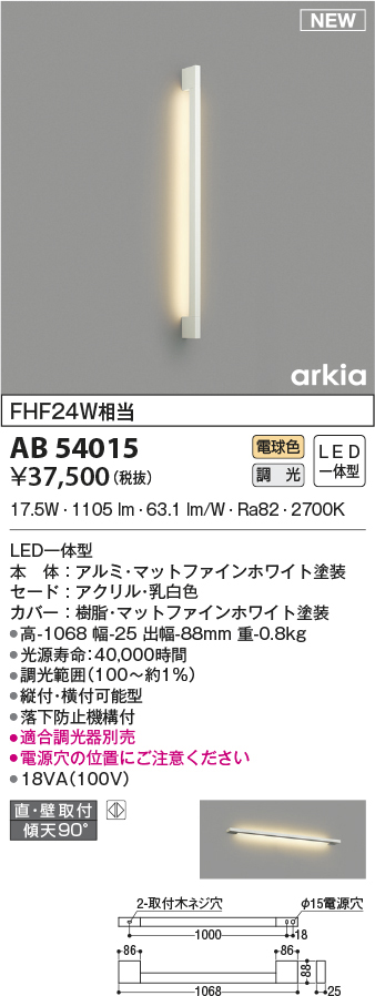 ab54015