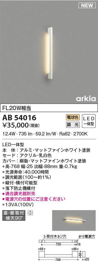 ab54016