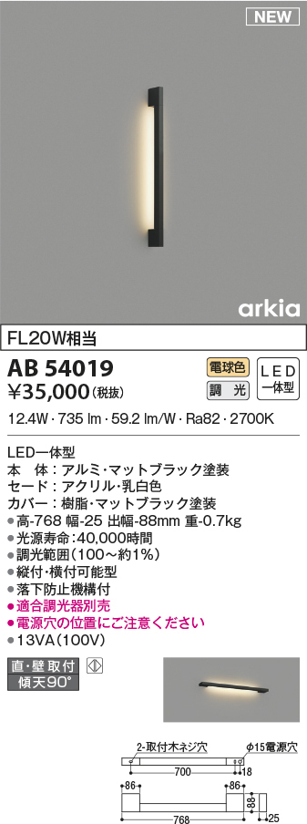 ab54019