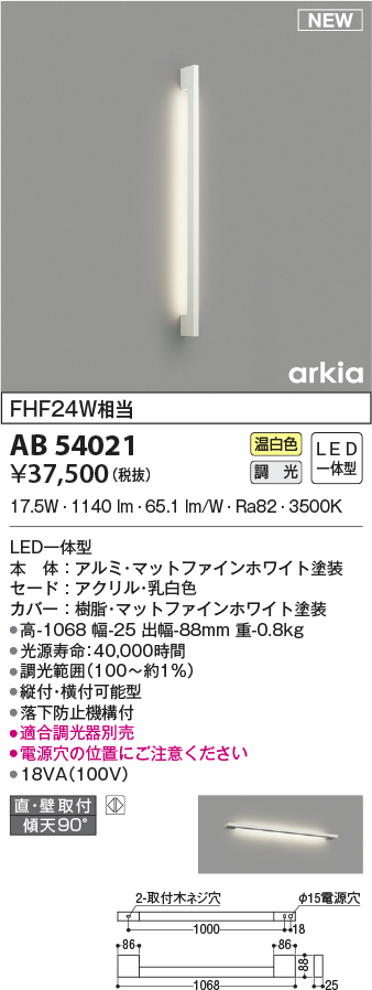 ab54021
