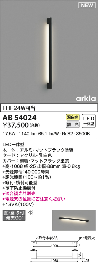 ab54024
