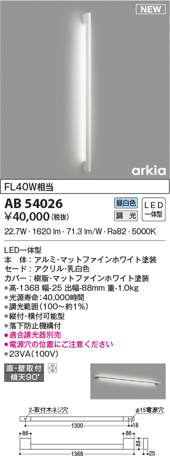 ab54026