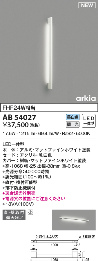 ab54027