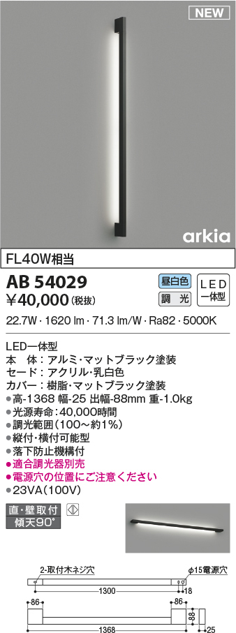 ab54029