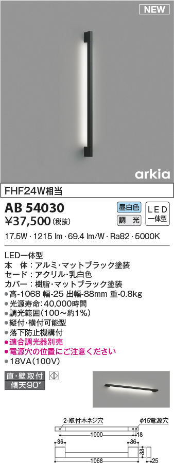 ab54030