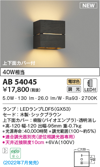 ab54045