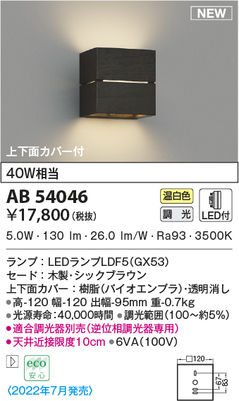 ab54046