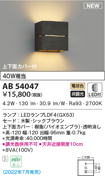 ab54047
