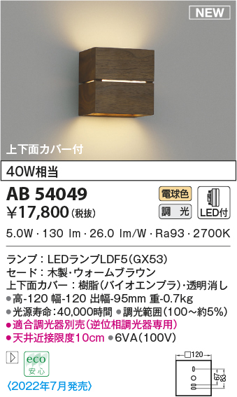 ab54049
