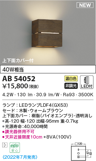 ab54052