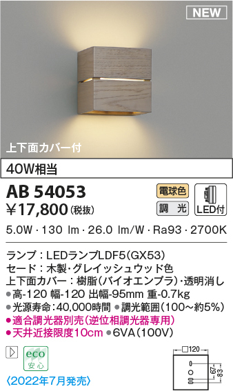 ab54053