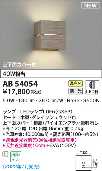 ab54054